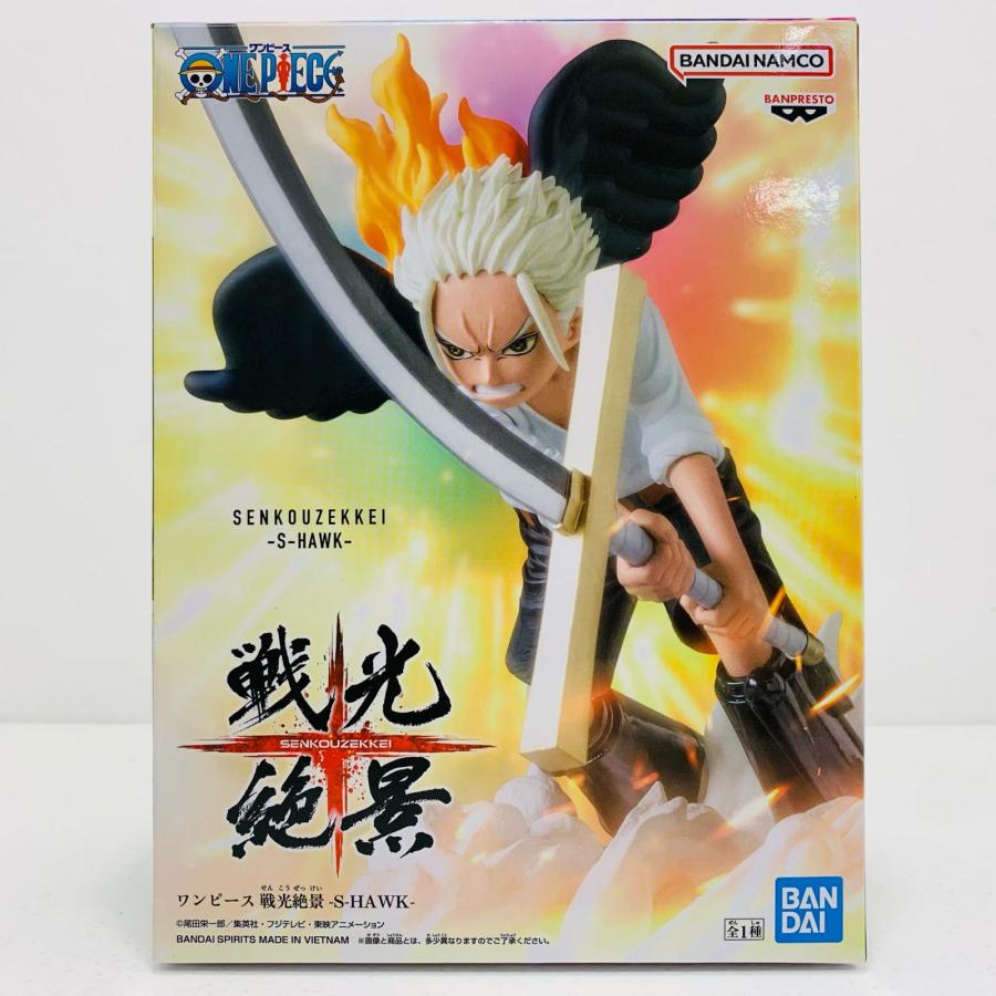 ワンピース　戦光絶景　ドリー＆ブロギー　Sホーク　フィギュア　10点セット 新品 中古】 S-ホーク 「ワンピース」 戦光絶景 -S-HAWK-【フィギュア
