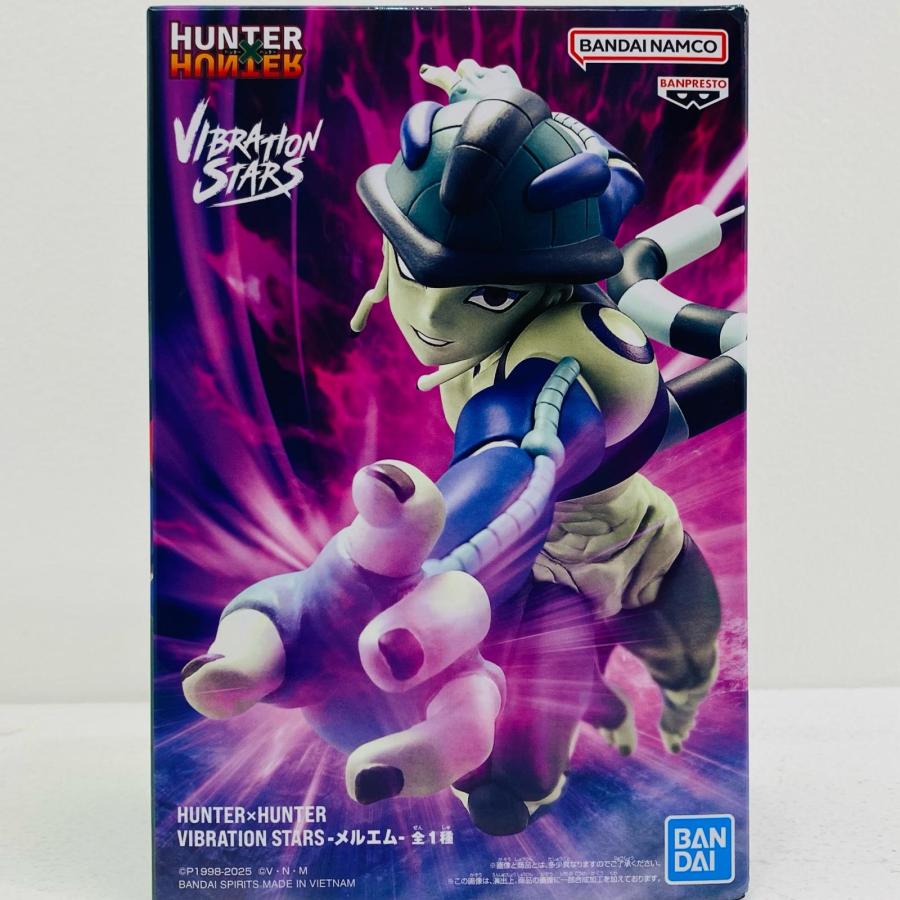 中古】 メルエム-VIBRATIONSTARS「HUNTER×HUNTER」【フィギュア】 : お
