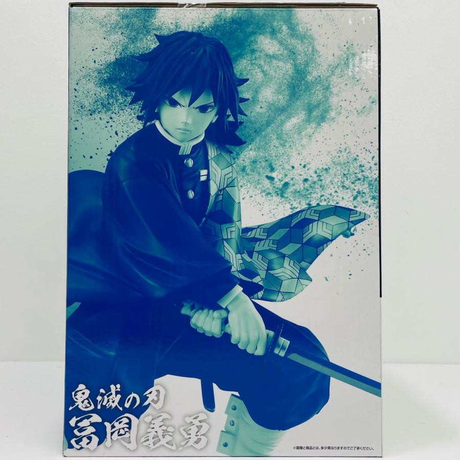 一番くじ　鬼滅の刃　B賞　富岡義勇　フィギュア　新品、未開封！ 中古】 鬼滅の刃 フィギュア 冨岡義勇 一番くじ B賞【フィギュア
