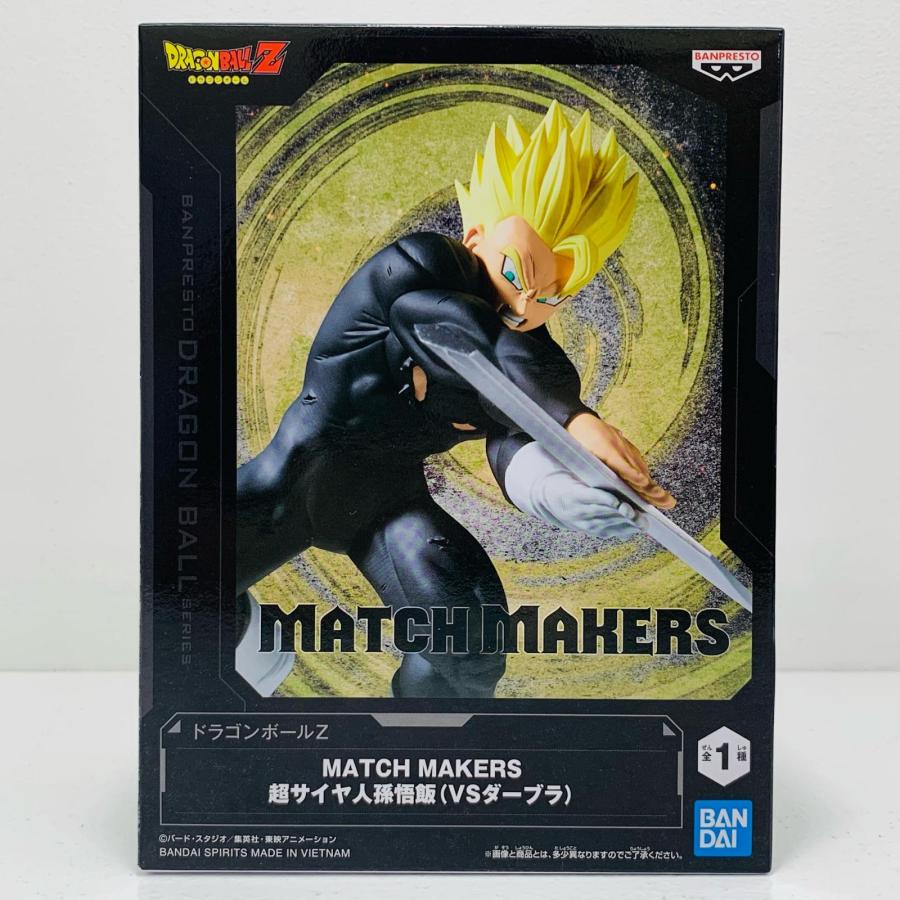 中古】 超サイヤ人孫悟飯(VSダーブラ)MATCHMAKERS「ドラゴンボールZ