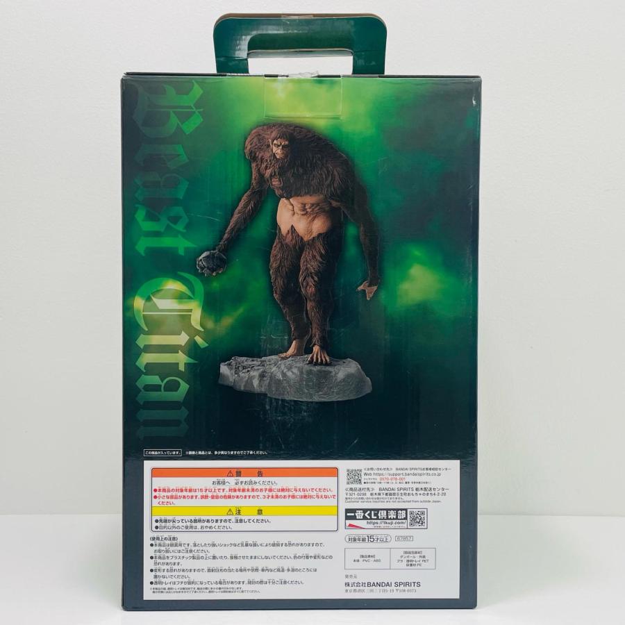 中古】 進撃の巨人 フィギュア 獣の巨人 一番くじ A賞【フィギュア
