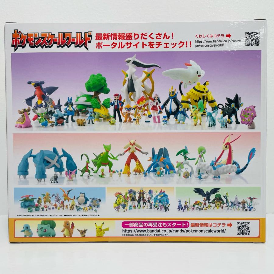 中古】 ポケモンスケールワールドシンオウ地方ロズレイド＆トリトドン