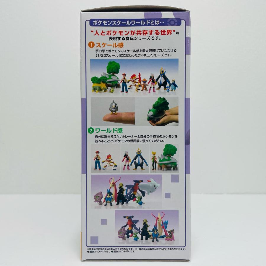 中古 ポケモンスケールワールドシンオウ地方ロズレイド＆トリトドン(にしのうみ)＆ミカルゲ＆トゲキッス再販版プレミアムバンダイ限定 中古】 ポケモンスケールワールドシンオウ地方ロズレイド＆トリトドン
