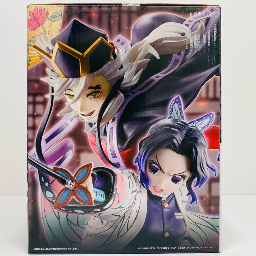 中古】 ラストワン賞/童磨フィギュア〜上弦の弐〜ラストワンver.「姉の