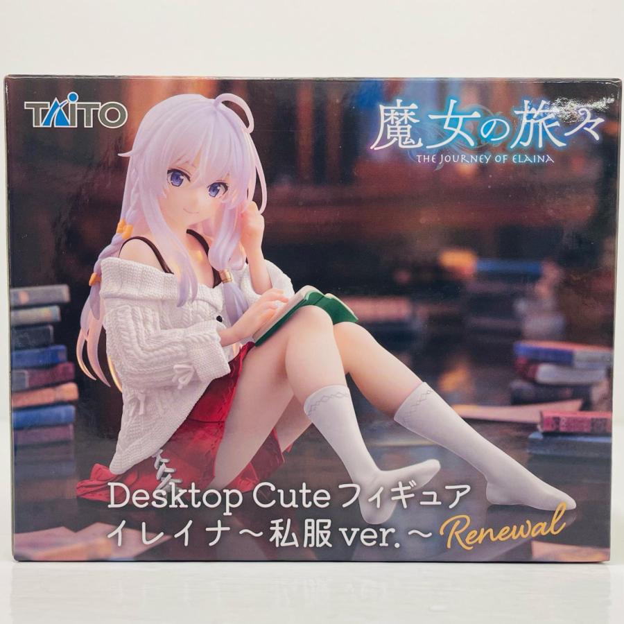 中古】 イレイナ〜私服ver.〜Renewal-DesktopCuteフィギュア「魔女の旅