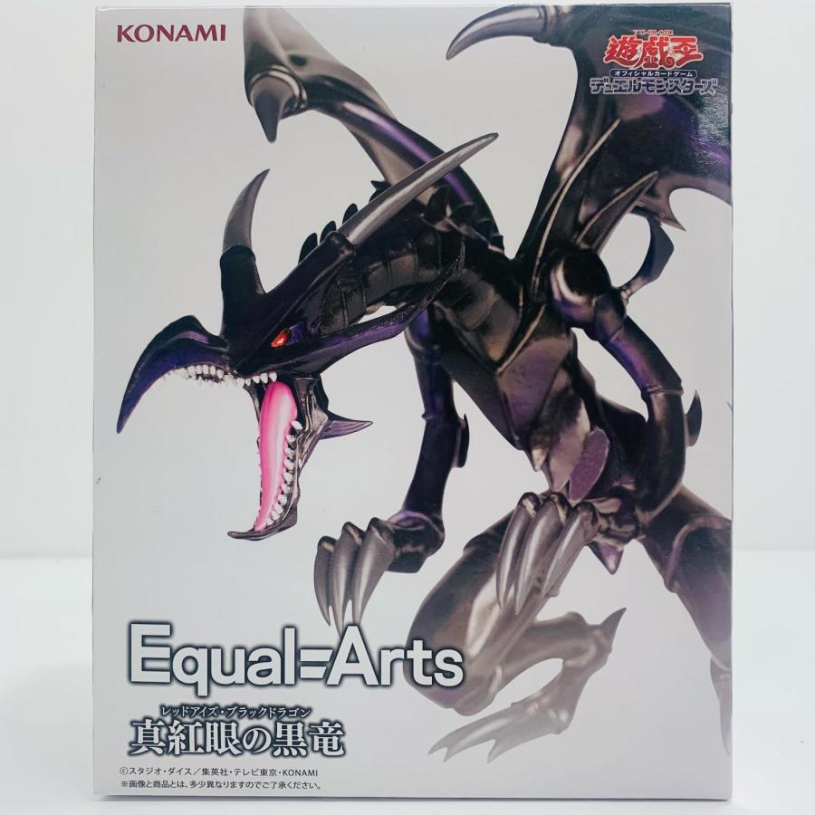 中古】 真紅眼の黒竜(レッドアイズ・ブラックドラゴン) - Equal Arts