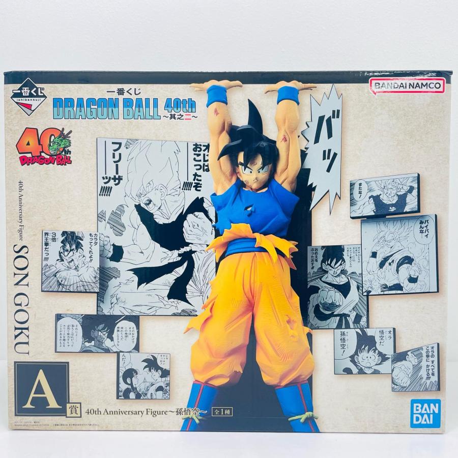 中古】 A賞40thAnniversaryFigure〜孫悟空〜「40th〜其之二〜/一番くじ