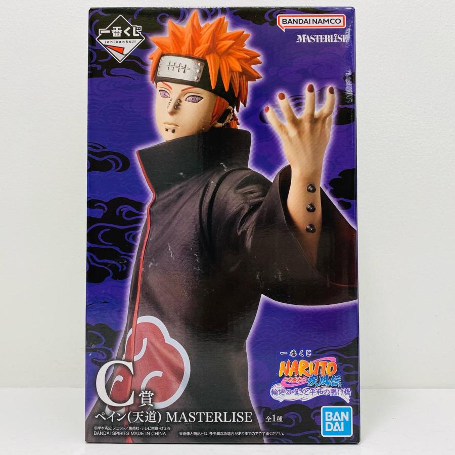 【美品】一番くじ NARUTO C賞 ペイン 天道 フィギュア 中古】 ナルト フィギュア ペイン(天道) 一番くじ C賞【フィギュア