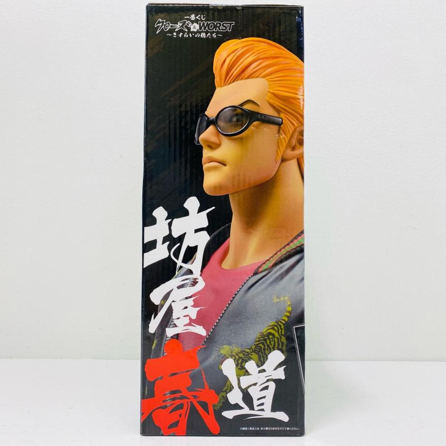 中古】 A賞/坊屋春道-MASTERLISE「さすらいの鴉たち/一番くじクローズ