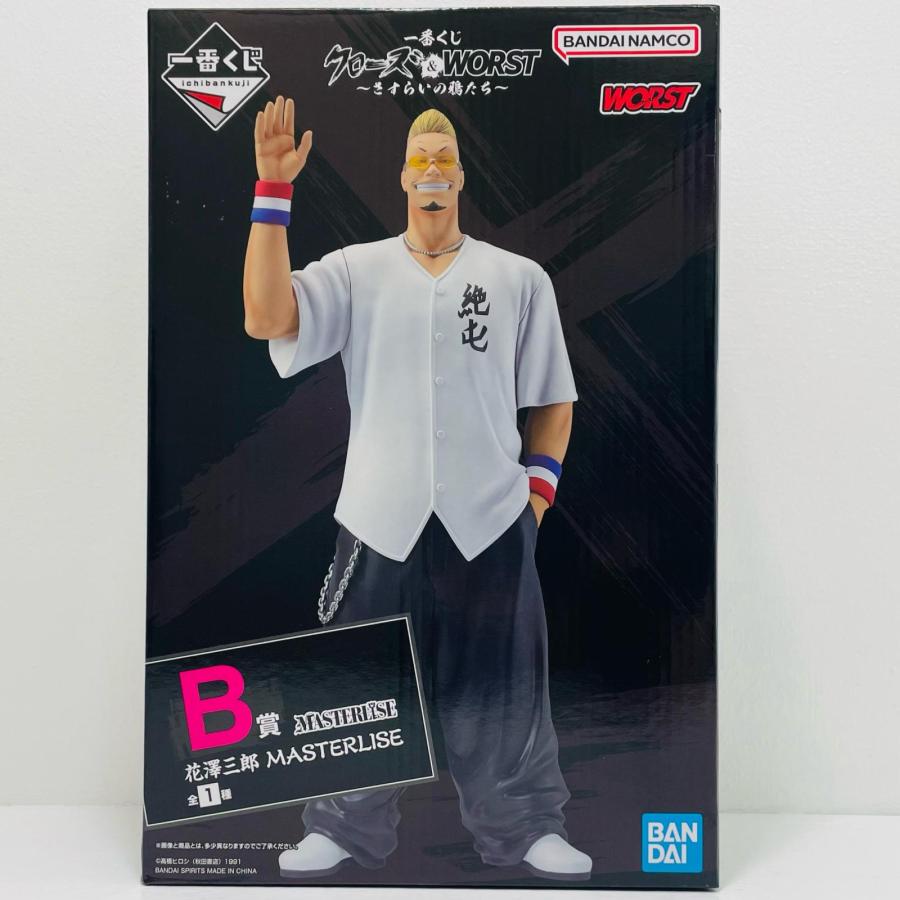 クローズ1番くじB賞　花澤三郎 中古】 B賞/花澤三郎-MASTERLISE「さすらいの鴉たち/一番くじクローズ