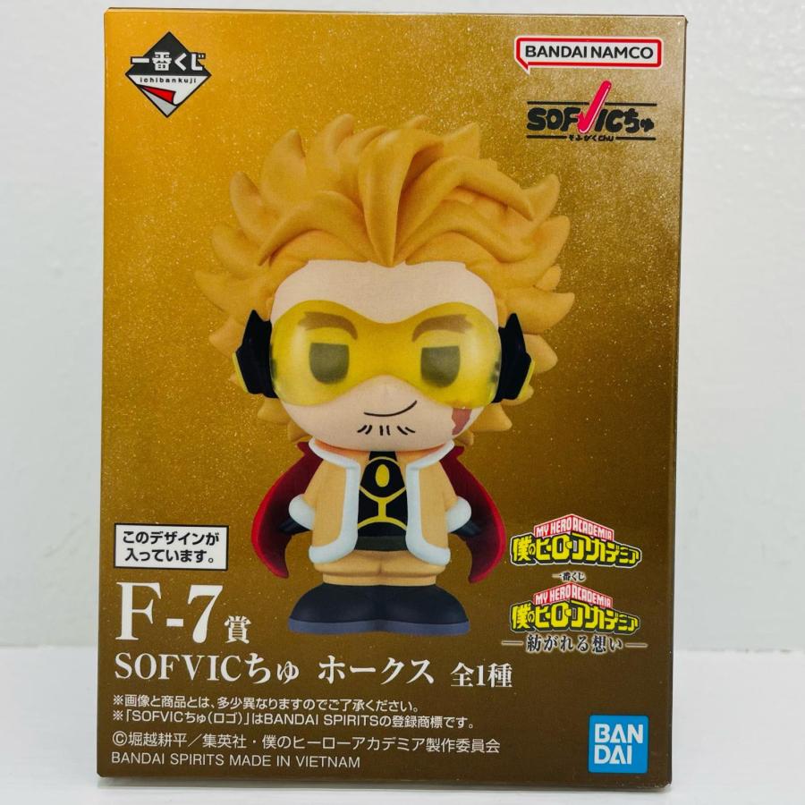 中古】 F-7賞/ホークス-SOFVICちゅ「紡がれる想い/一番くじ僕の 