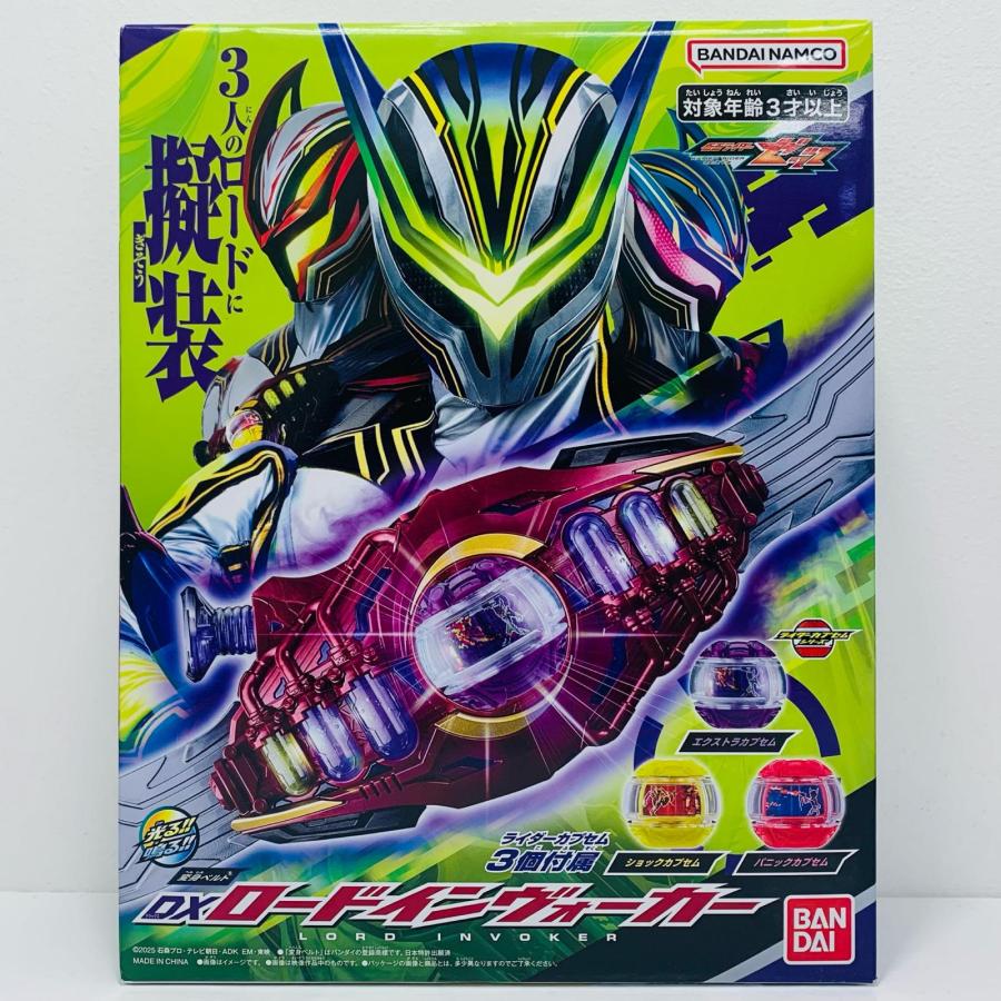 【中古】開封)変身ベルト DXロードインヴォーカー[91][240091410111] 中古】 仮面ライダー おもちゃ・玩具 DXロードインヴォーカー 変身