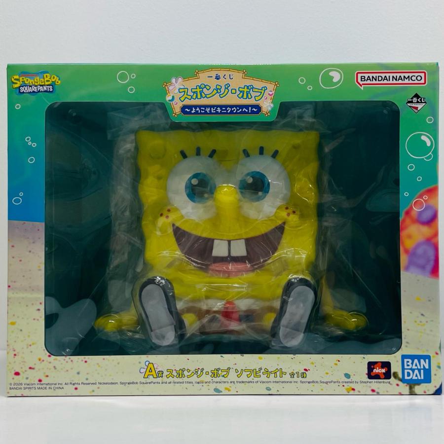 A賞 スポンジ・ボブ ソフビライト フィギュア 中古】 A賞スポンジ・ボブ-ソフビライト「ようこそビキニタウンへ!/一