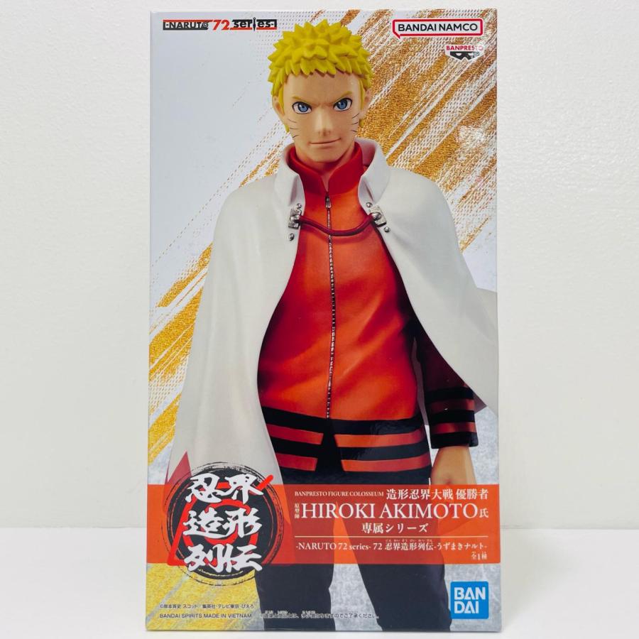 中古】 うずまきナルト-NARUTO72series-72忍界造形列伝-「NARUTO