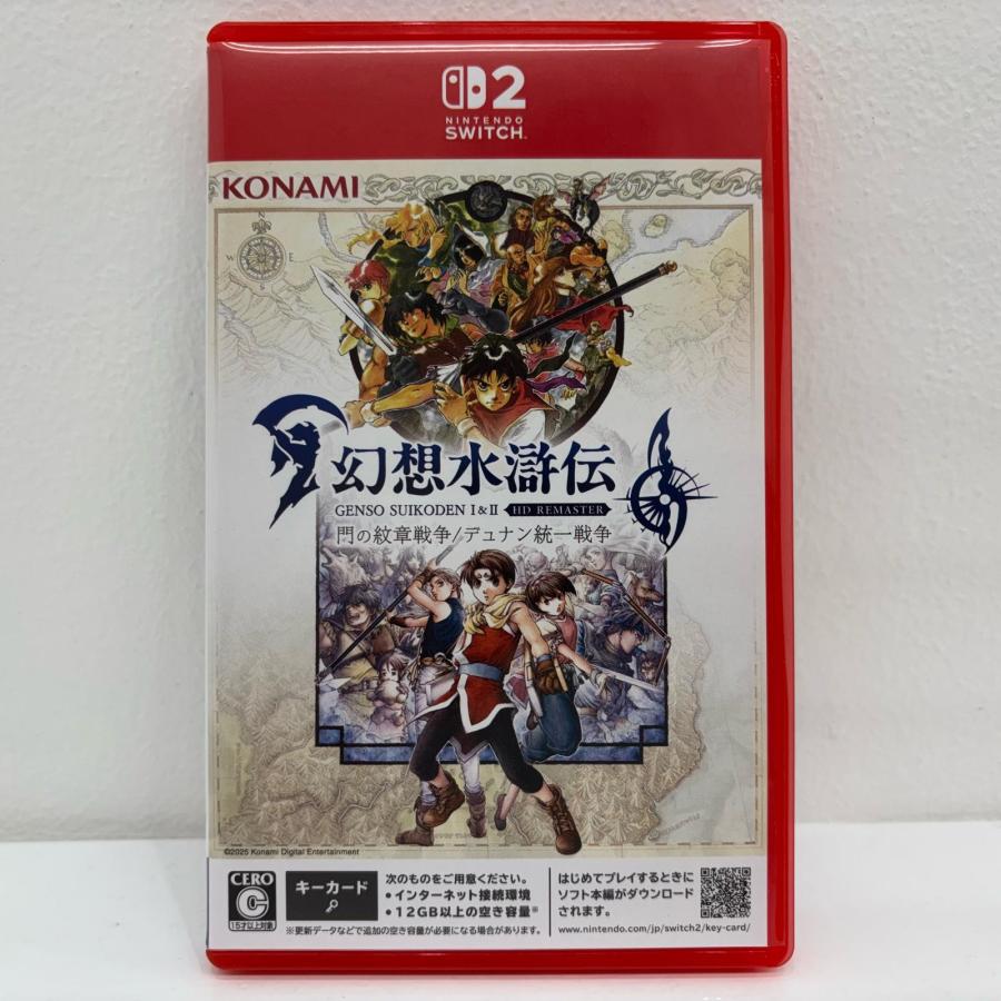 中古】 ゲームソフト AAFRA) 幻想水滸伝1＆2 HDリマスター 門の紋章