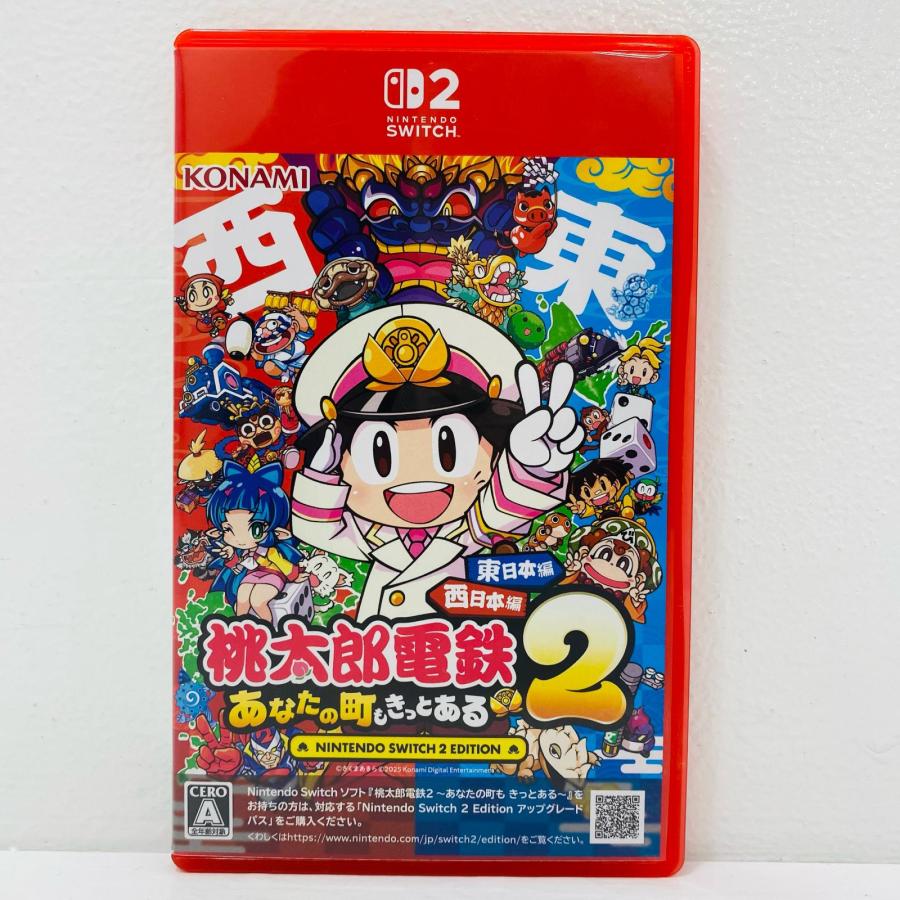 中古】 ゲームソフト 桃太郎電鉄2 あなたの町もきっとある 東日本編＋
