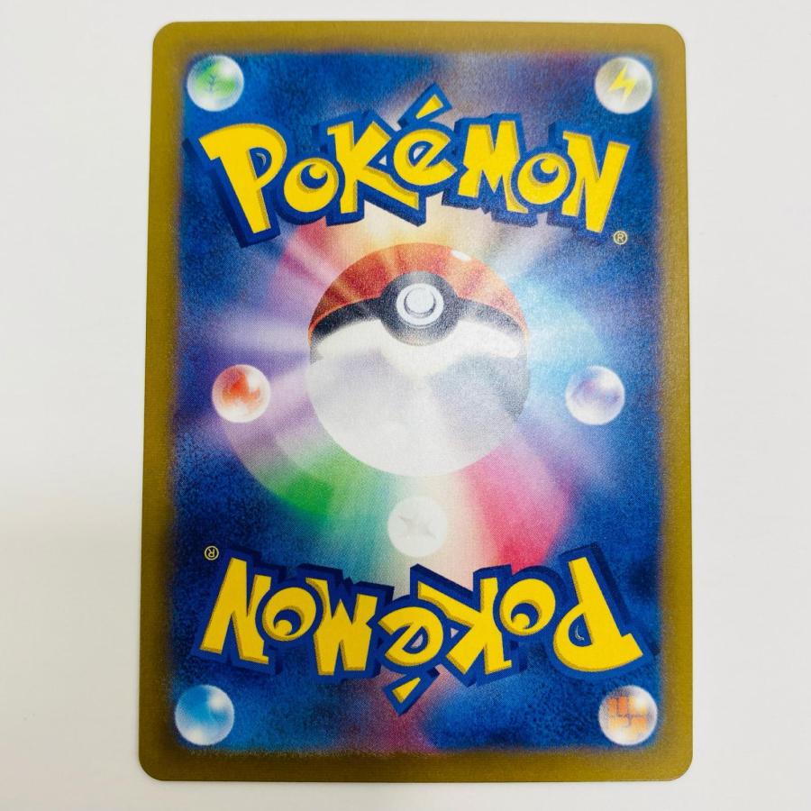 中古】 ゲンガー ミラー モンスターボール R SV2a-094 SV2a ポケモン