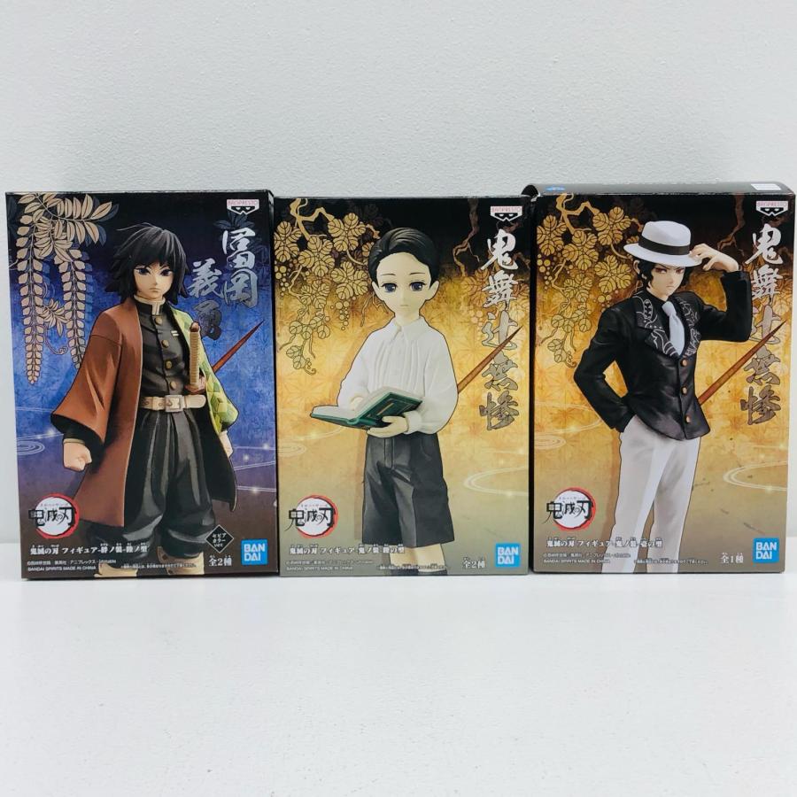 中古】 フィギュア 「鬼滅の刃」冨岡義勇 鬼舞辻無惨【フィギュア