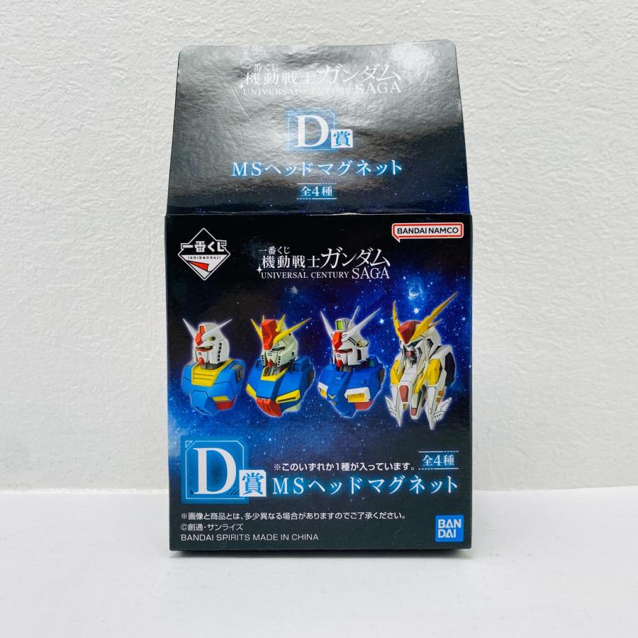 中古】 D賞/Ξガンダム(クスィーガンダム)MSヘッドマグネット