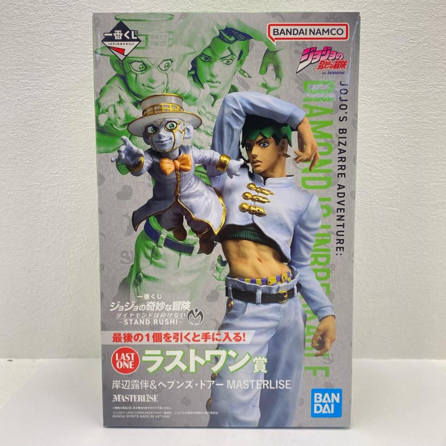 ジョジョの奇妙な冒険 一番くじ　STANDRUSH ラストワン賞　岸辺露伴 中古】 ラストワン賞/岸辺露伴＆ヘブンズ・ドアーMASTERLISE