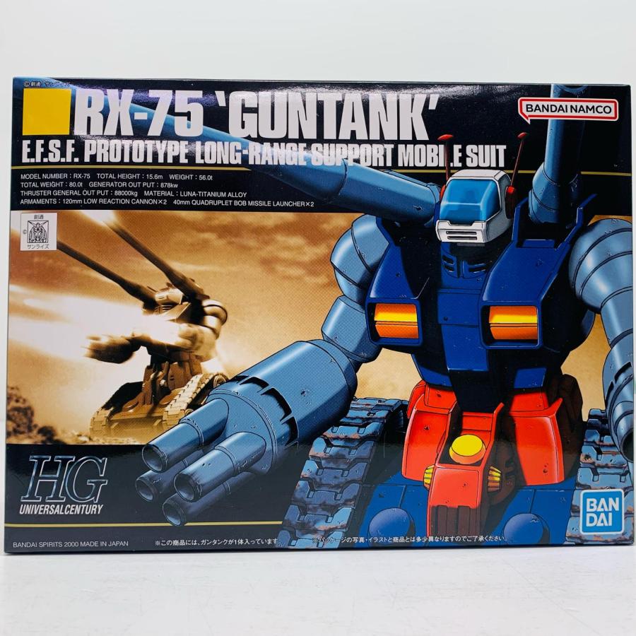 中古】 1/144HGUCRX-75ガンタンク「機動戦士ガンダム」 : おたいち