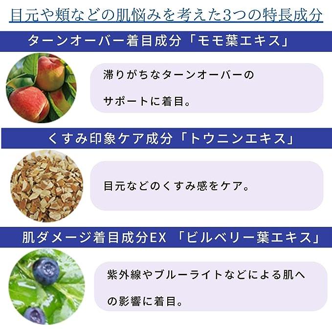 トランシーノ薬用ホワイトニングスティック 美白スティック 美白美容液