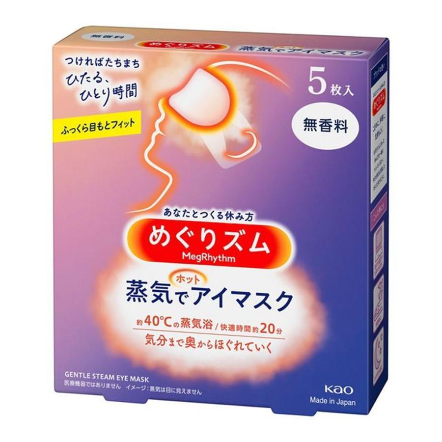 花王 めぐりズム 蒸気でホットアイマスク 無香料(5枚入) 花王 めぐりズム 蒸気でホットアイマスク 無香料 5枚入 : グローバル