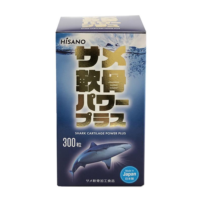 サメ軟骨パワープラス（300カプセル） : グローバル薬局-GLOBAL・PJ