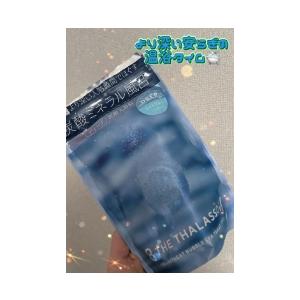 炭酸ミネラル風呂 【8THE THALASSOu】40g×6錠（ライトブルー）ディープ