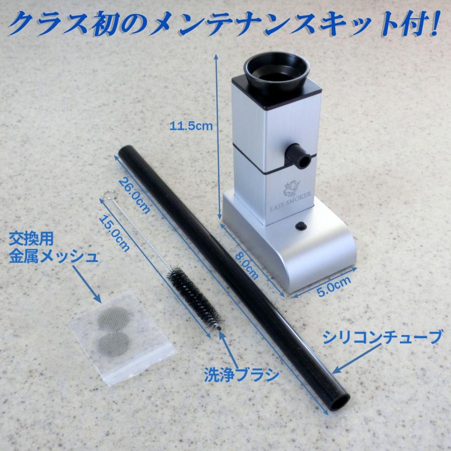 家庭用 燻製器 イージースモーカー スモーキングガン 日本国内で