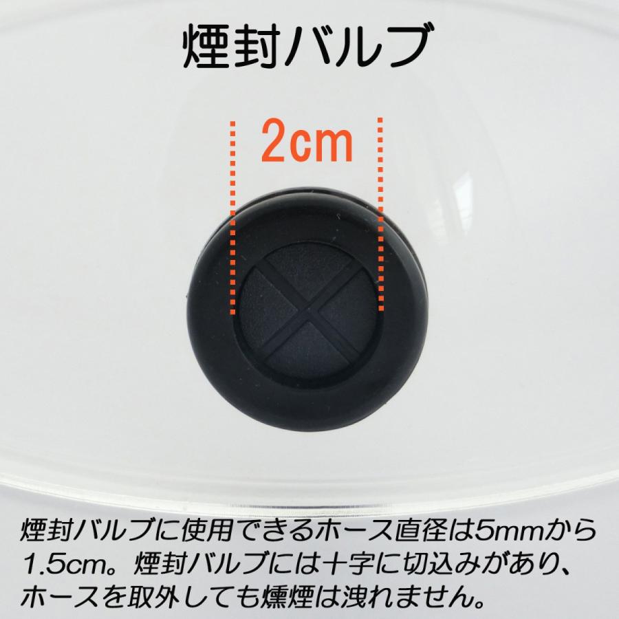 7*3様 新品　冷燻専用燻製器IBUSIST＆8インチの燻製ドーム（ふた）付＆燻 7*3様 新品 冷燻専用燻製器IBUSIST＆8インチの燻製ドーム（ふた）