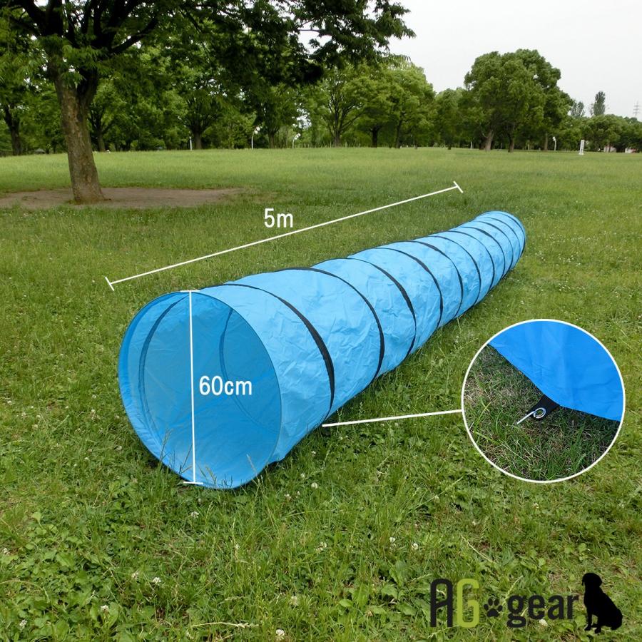 犬用 ドッグアジリティ トンネル 軽量タイプ 60cm 5ｍ キャリーバッグ付き 犬用 運動器具 訓練 トレーニング しつけ ドッグラン Y11 グローバルshop ヤフー店 通販 Yahoo ショッピング