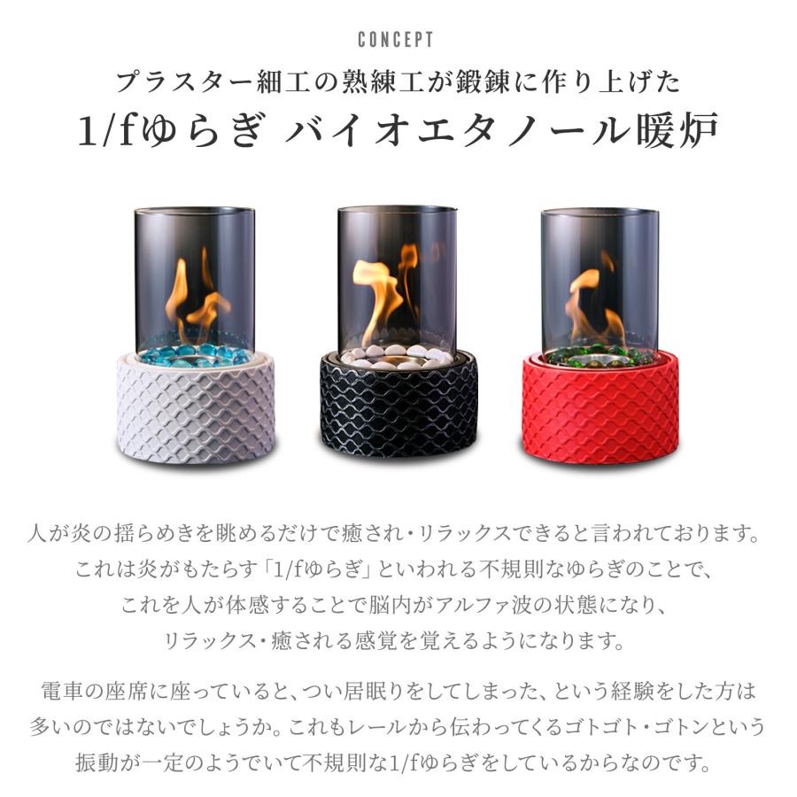 熱くならない！バイオエタノール暖炉 SUAVIS(スアビス) 1/fゆらぎ 有害 