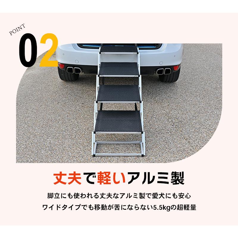 AG-gear 犬用 ドッグステップ ペットステップ 【愛犬飼育管理士