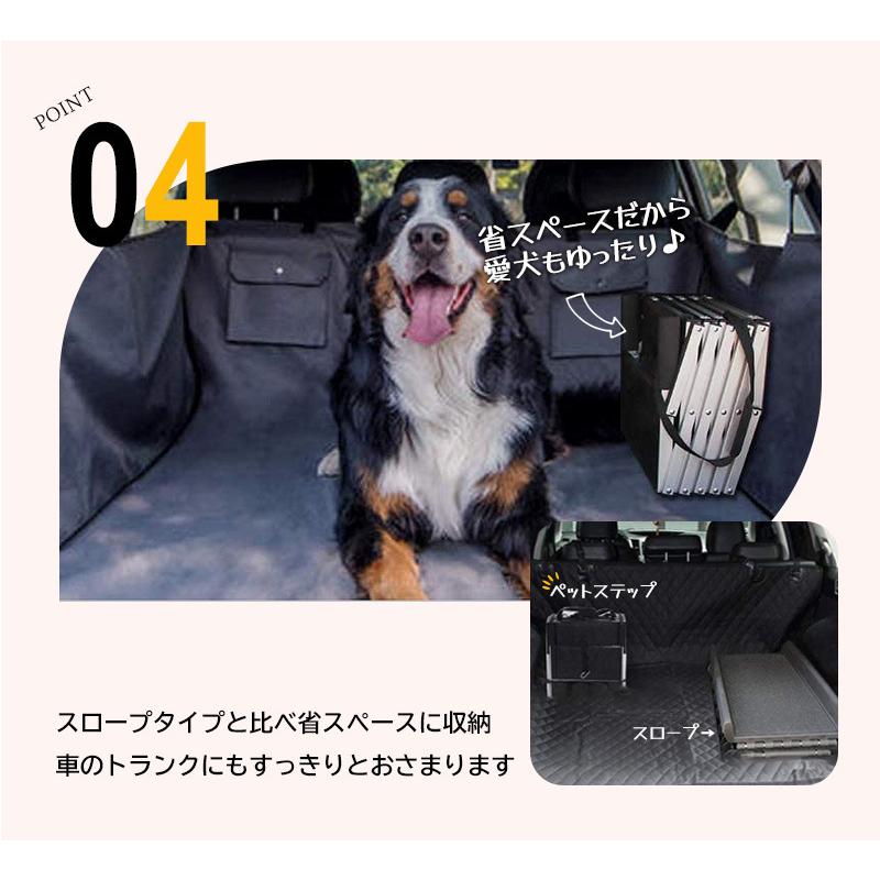 AG-gear 犬用 ドッグステップ ペットステップ 【愛犬飼育管理士