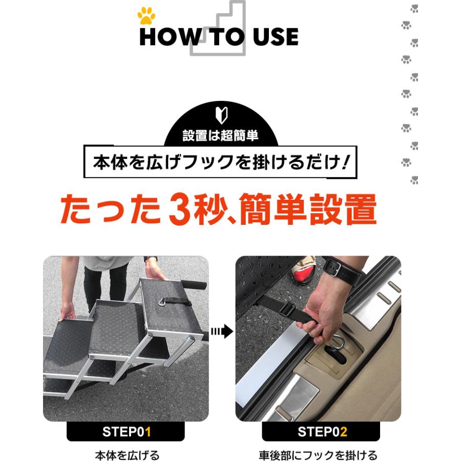 うめたん  ペット用 補助ステップ ドッグステップ ペットスロープ スロープ ペット階段 ペット用