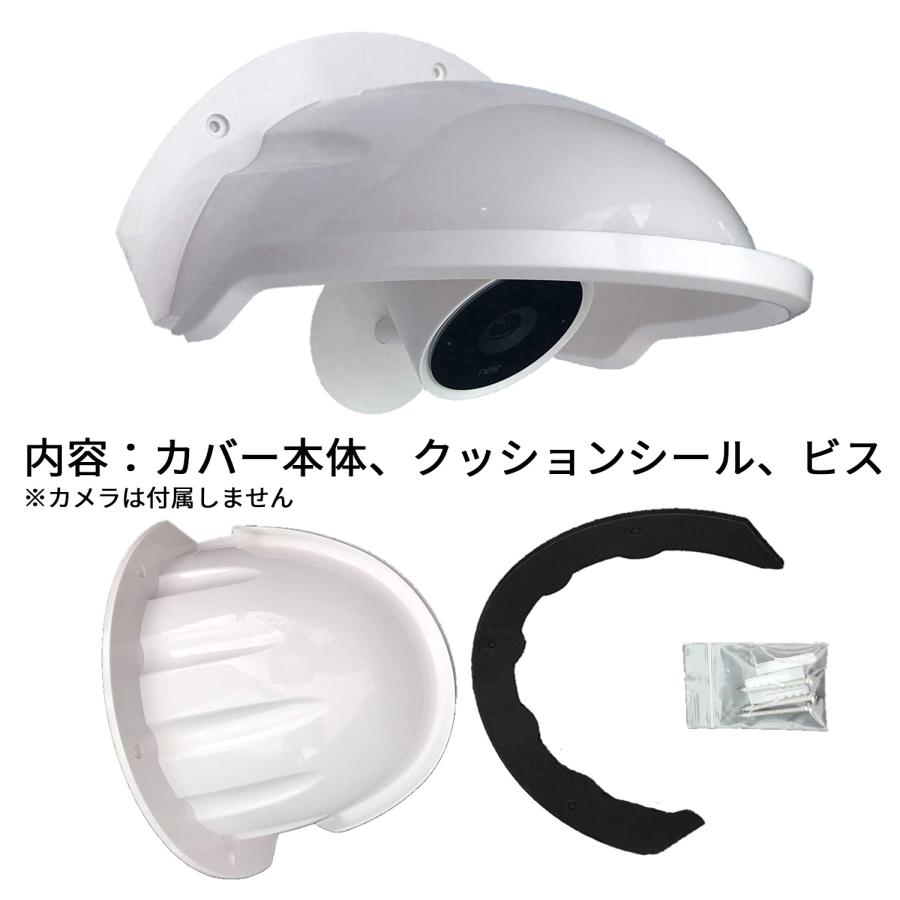 防犯カメラ用 プロテクター 屋外 壁面取付け 雨や直射日光からガード 監視カメラ セキュリティカメラ カメラカバー 家庭用 屋外用 防水