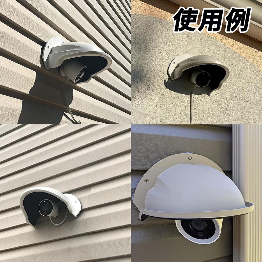 防犯カメラ用 プロテクター 屋外 壁面取付け 雨や直射日光からガード 監視カメラ セキュリティカメラ カメラカバー 家庭用 屋外用 防水
