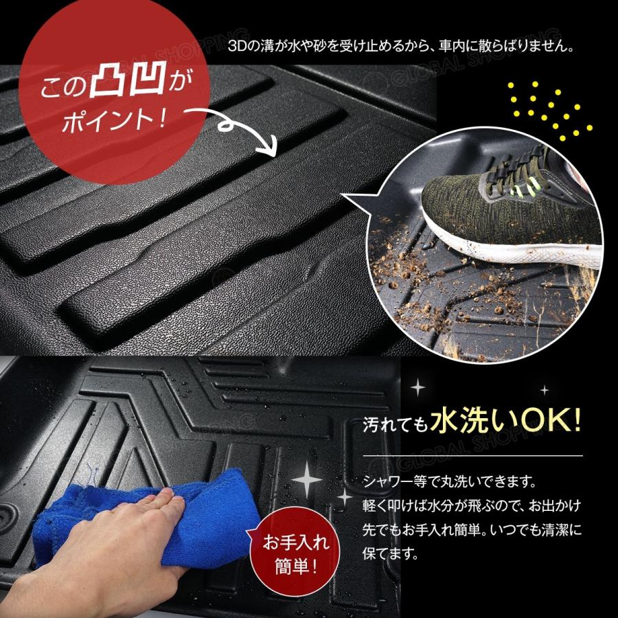 ハイゼットトラック ハイゼット 3D立体設計 3Dマット 3D立体マット 3D フロアマット 防水マット ラバーマット 防水 ラバー フロア 立体カーマット AT車専用設計|global-shoppinginc|04