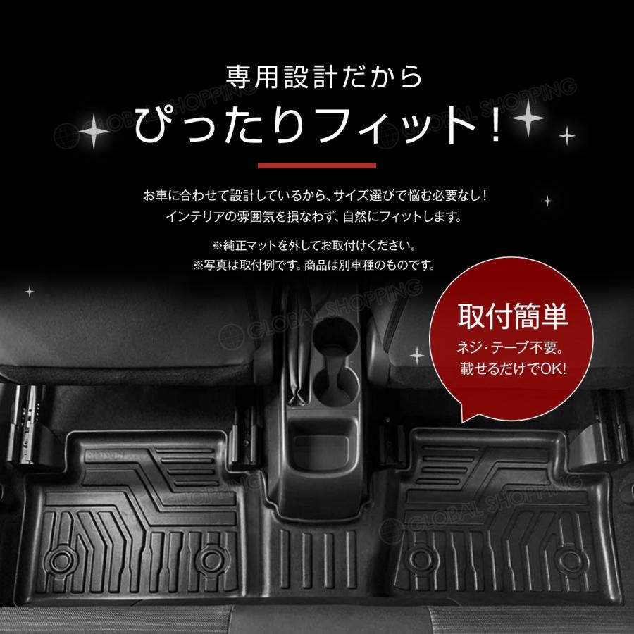 ハイゼットトラック ハイゼット 3D立体設計 3Dマット 3D立体マット 3D フロアマット 防水マット ラバーマット 防水 ラバー フロア 立体カーマット AT車専用設計|global-shoppinginc|05