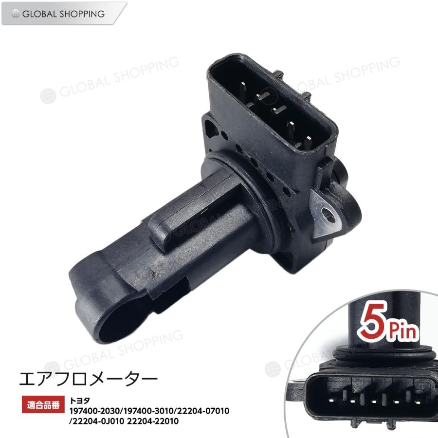 エアマスセンサー エアフロセンサー/エアフロメーター ヴィッツ NCP10