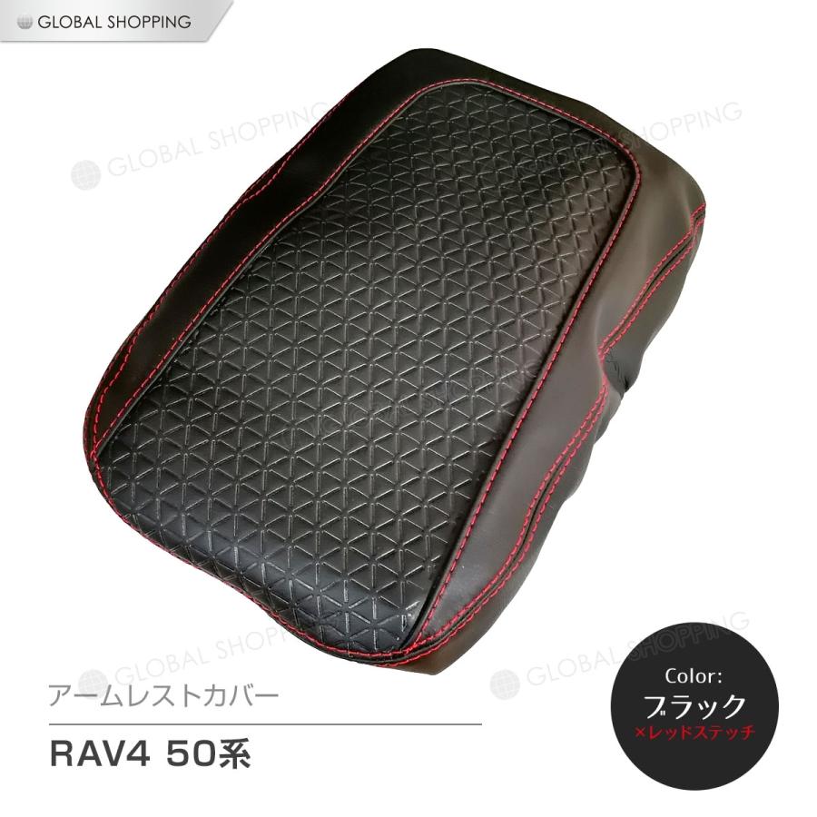 保証付 RAV4 50 アームレストカバー アームレスト カバー PVC レザー 