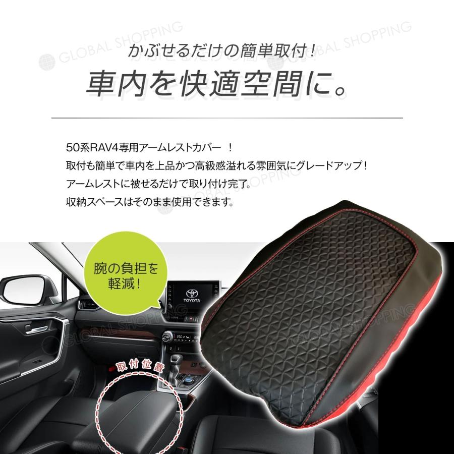 保証付 RAV4 50 アームレストカバー アームレスト カバー PVC レザー 