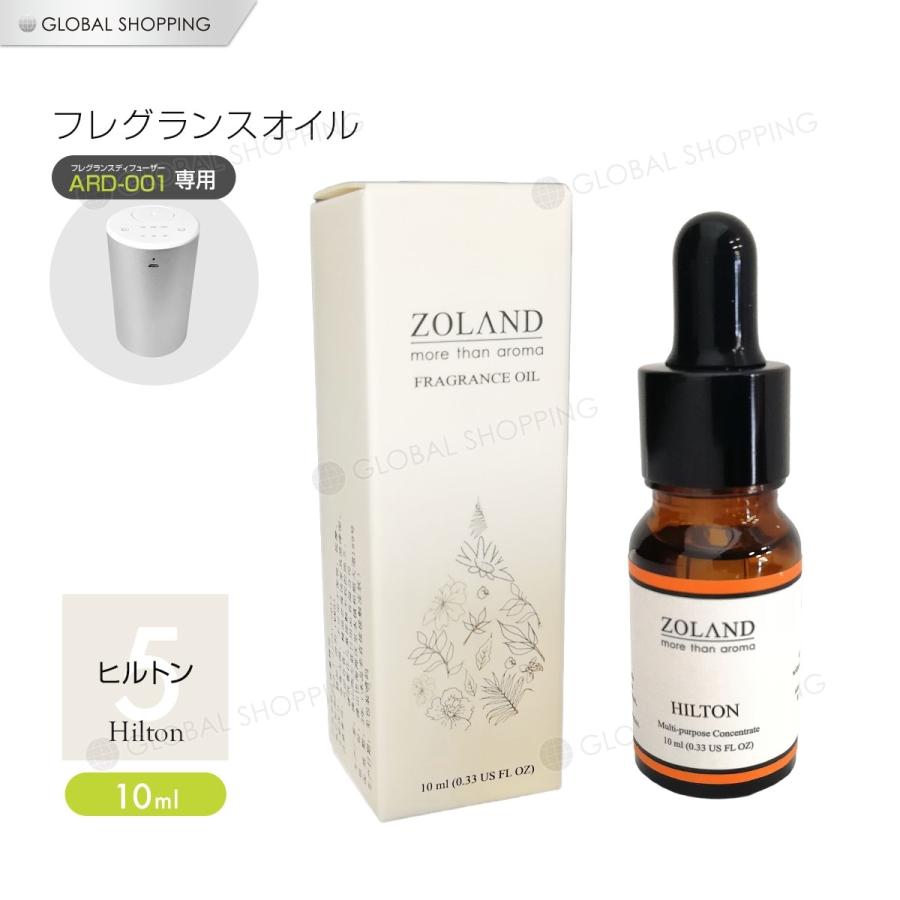 保証付 芳香剤 車 アロマオイル フレグランスオイル ヒルトン 10ml 1本 噴霧式フレグランスディフューザー専用オイル 車 芳香剤 香り 車内 部屋 Ardo 006 Global Shopping 通販 Yahoo ショッピング