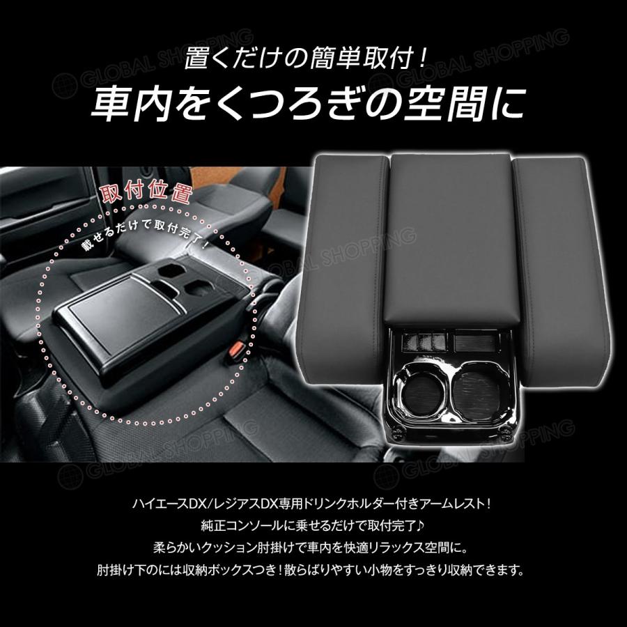 200ハイエースDX1～6型 ※純正マルチユースシートバックコンソール車