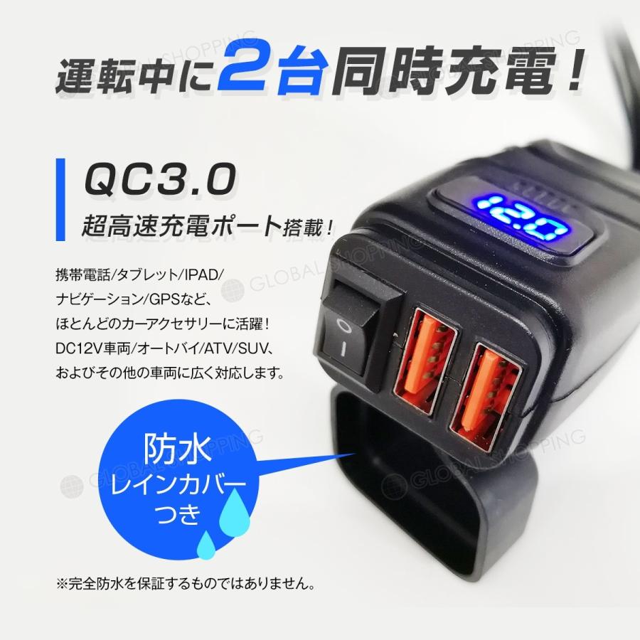 バイク専用ダブルusbポート 二連 2口ポート ダブル ツイン 高速 充電器 オートバイ 電源 防水 急速充電 デュアル Usb充電器 Usb電源 電圧 ブルー p 001 B Global Shopping 通販 Yahoo ショッピング