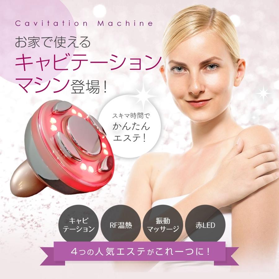 シェイプマシン 痩身美顔器 RFラジオ波 家庭用キャビテーション シェイプマシン 痩身美顔器 RFラジオ波 家庭用キャビテーション