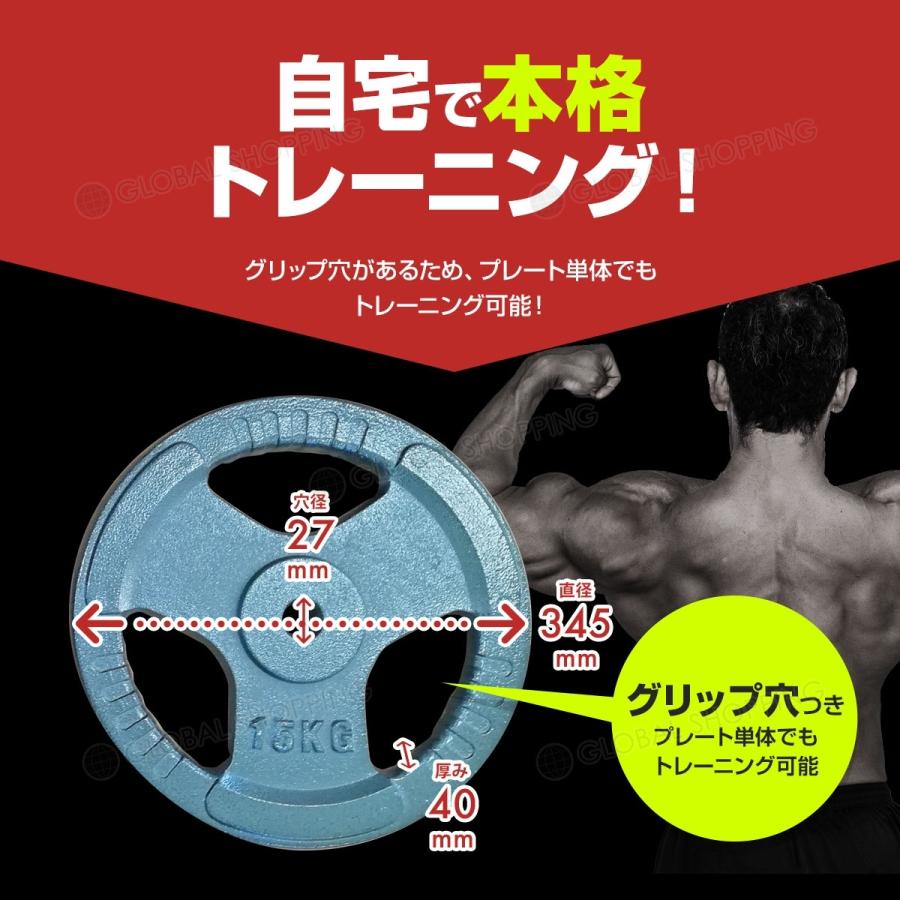保証付 3穴 アイアン ダンベルプレート 15kg×2個1set 25mmシャフト 穴  