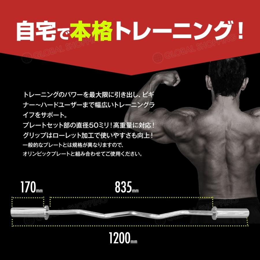 保証付 オリンピックバーベルWシャフトダンベルプレート用 120cm 筋トレ トレーニングトレーニング器具 バーベル 筋トレ ベンチプレス ウエイトトレーニング :bep-005w-50:Global-Shopping - 通販 - Yahoo!ショッピング 保証付 オリンピックバーベルWシャフトダンベルプレート用 120cm 筋トレ トレーニングトレーニング器具 バーベル 筋トレ ベンチプレス ウエイトトレーニング :bep-005w-50:Global-Shopping - 通販 - Yahoo!ショッピング