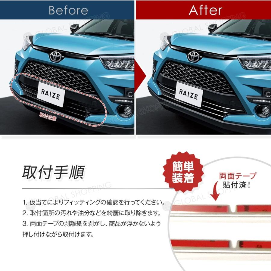 新品未使用】トヨタ ライズ RAIZE A200A A210A ステンレス アンダー